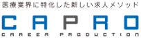 就職担当者様へ